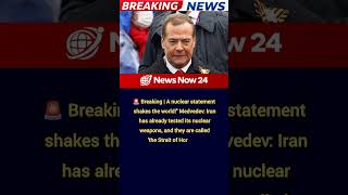 Breaking | Medvedev: Iran has already tested its nuclear weapons #news