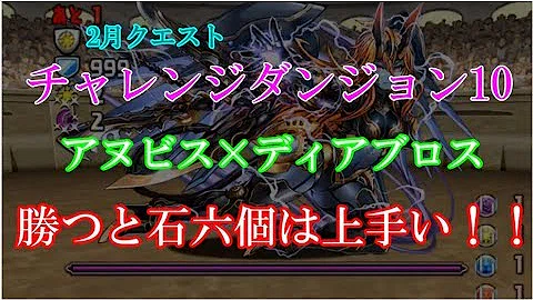 تحميل チャレンジダンジョン10 ヨグソトース Mp4 Mp3