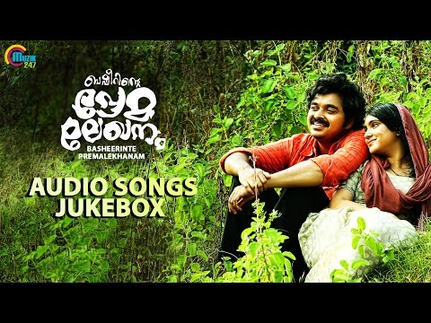 Basheerinte Premalekhanam | Audio Jukebox| Farhaan Faasil,Sana Althaf |Vishnu Mohan Sithara|Official