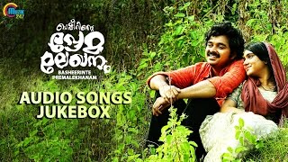 Listen to the official audio songs jukebox of 'basheerinte
premalekhanam', a malayalam movie starring legendory actors madhu &
sheela along with farhaan ...