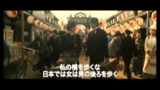『レオニー』予告編
