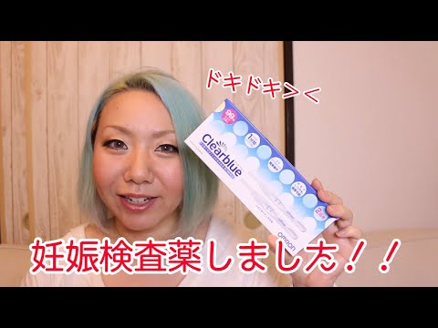 クリア ブルー フライング 生理 予定 日 陰性 クリア ブルー フライング 生理 予定 日 陰性