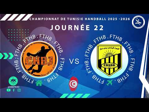 J22 Club S Jemmel El Baath Beni Khiar D Elite HAND Tunisie 25 26 FTHB 