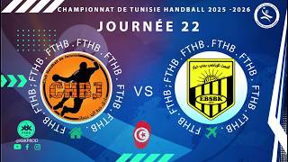 🇹🇳🤾J22🏆🇹🇳 #club_s_jemmel   🆚 #el_baath_beni_khiar     #D'Elite HAND Tunisie 25-26#FTHB