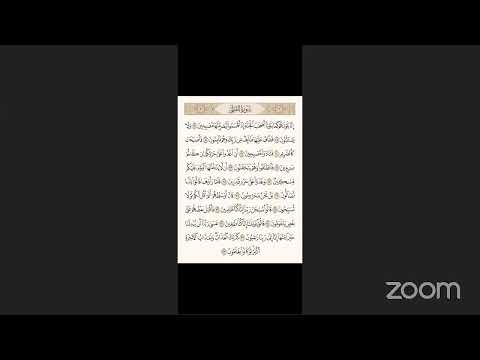حلقة البكرة كذلك العذاب ولعذاب الآخرة أكبر لو كانوا يعلمون للأستاذ بدر الجهوري