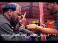 حميد السعيطي موسي العبد ونيس المذراب حميد السعيطي موسي العبد ونيس المذراب