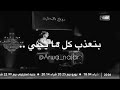 وبروح ع صورتك اخدها ف حضني واناااام