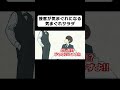 接客が気まぐれになる気まぐれサラダ【コント】【アニメ】