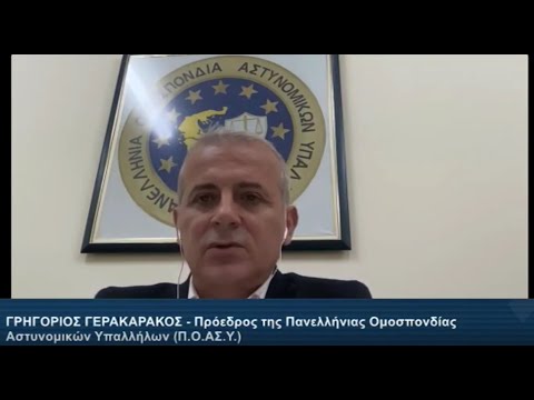 Ομιλία Προέδρου Π.Ο.ΑΣ.Υ. στη Διαρκή Επιτροπή Κοινωνικών Υποθέσεων της Βουλής την 21-11-2022