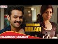 Ram & Pranitha Subhash Hilarious Comedy Scene | Dumdaar Khiladi | Ram, AnupamaParameswaran