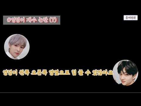 [NCT] 우주메이트 런쥔&지성 첫 보이스 뷔앱 하이라이트 꿀잼 모음