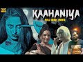 Kaahaniya 4k new released horror movie in hindi 2024  ani gourav sikdar swarananjitrupa patra