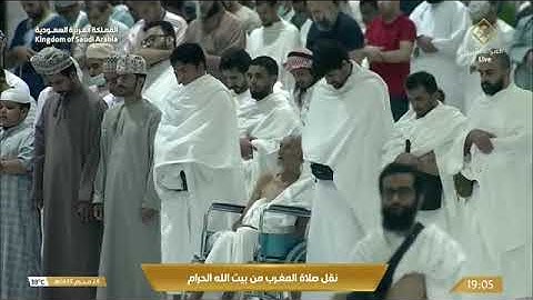 ' سورة آل عمران ١٨٩ - ١٩٥ ' الشيخ #ياسر_الدوسري  صلاة المغرب  ٢٤-١-١٤٤٥ هـ
