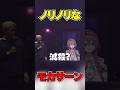 【ぶいすぽっ!切り抜き】なるおの悪ノリにノリノリで対応するモカサーンww #vtuber #ぶいすぽ #切り抜き #ぶいすぽ切り抜き #甘結もか #ストリートファイター6 #vsposhowdown