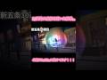 2.5周年五条悟引いた結果... #ゲーム実況 #ゆっくり実況 #ゆっくり #呪術廻戦 #ファンパレ