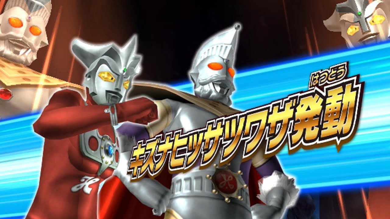 ウルトラマンレオ&ウルトラマンキング！超師弟コンビ!【ウルトラマン
