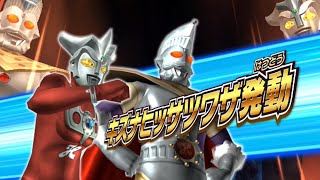 ウルトラマンレオ&ウルトラマンキング！超師弟コンビ!【ウルトラマン