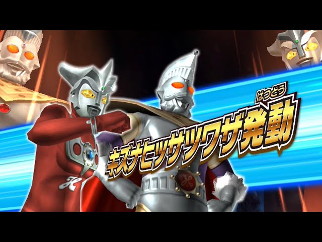ウルトラマンレオ&ウルトラマンキング！超師弟コンビ!【ウルトラマン