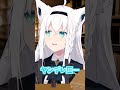 【白上フブキ】ヤンデレ圧フブキ #shorts
