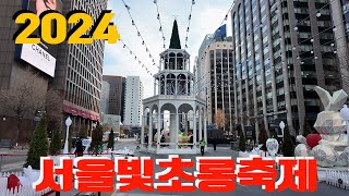 서울빛초롱축제 영상