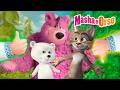 Masha e Orso 👍 Like or Dislike? 👎 30 min ⏰🎬 Cartoni animati per bambini