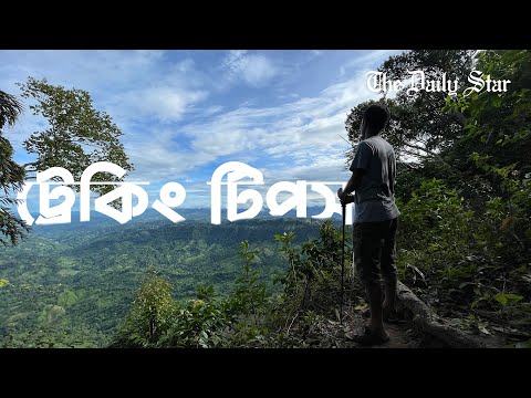 ভিডিও: নিউজিল্যান্ডে হাইকিং করার জন্য সেরা ১০টি জায়গা