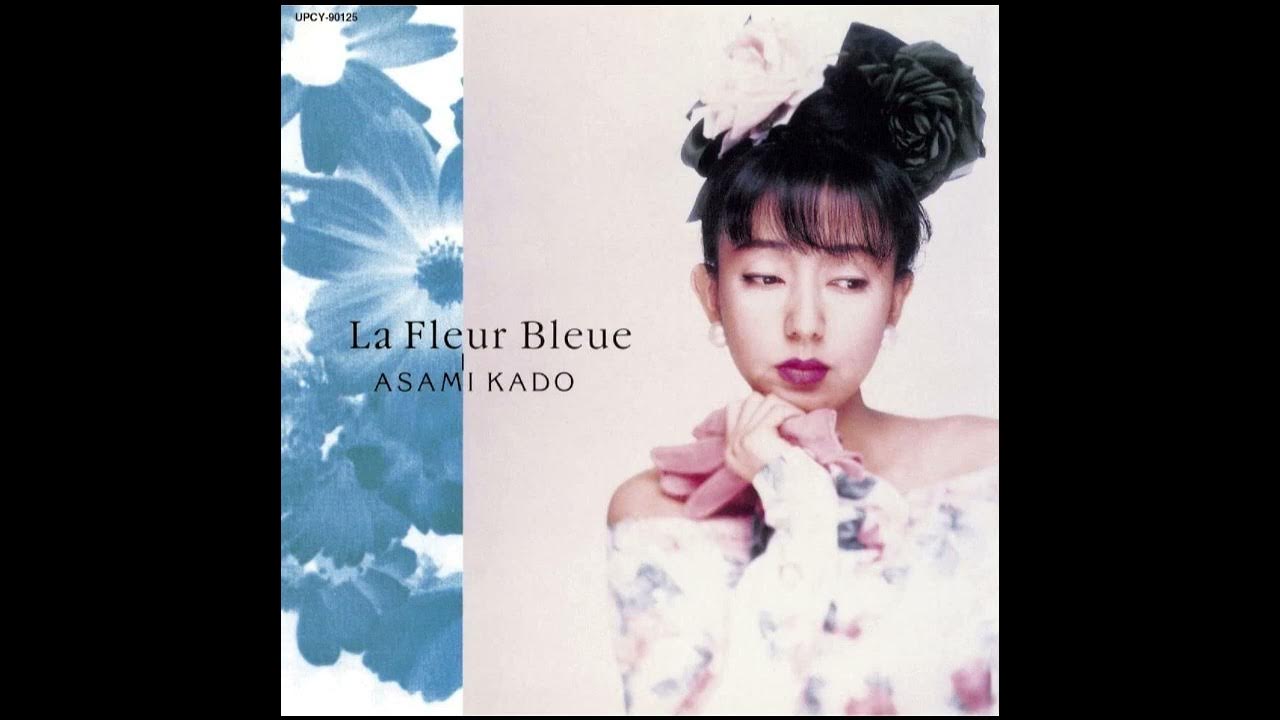 門あさ美 Asami Kado La Fleur Bleue (1988) [Japanese SynthPop, Ambient