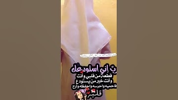 تلاوة عطرة للطفل عابد شمس