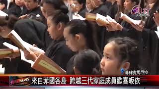 20190621 宗教無國界！12國信眾歡喜皈依佛門