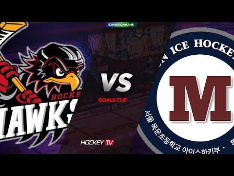호크스 vs 목운초 EXHIBITION GAME [GOAL] 23.03.31