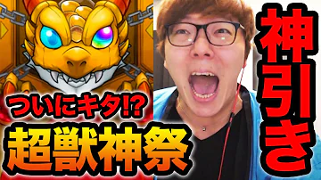 ヒカキン の モンスト Id ヒカキン の モンスト Id