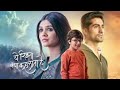 आज का ये रिश्ता क्या कहलाता है एपिसोड आपको हैरान कर देगा! | ये रिश्ता क्या कहलाता है आज एपिसोड