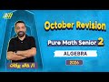 Pure Math 2nd Secondary First Term 2026 مراجعه شهر اكتوبر ماث تانيه ثانوي Mr Khaled Barakat 
