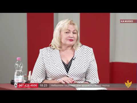 Про головне в деталях. Про небезпеки та ризики для здоров&rsquo;я у літній період. В.Фіглевський. Л.Шевага