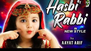 ⁣2022 New Heart Touching Ramzan Naats Shareef | Aayat Arif | Hasbi Rabbi | Beautiful Video | #shorts