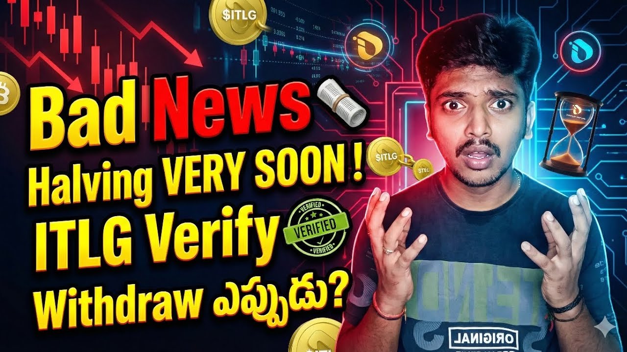 Intelink network update halving soon telugu 2026 itlg Verify ఎప్పుడు withdraw ఎప్పుడు new updates