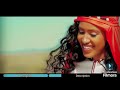 Kumaale Booruu Wallo New Ethiopian Oromo Music Official Video Song Kumaale Booruu Wallo New Ethiopian Oromo Music Official Video Song