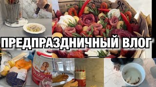 ПРЕДПРАЗДНИЧНЫЙ ВЛОГ🥰ШИКАРНЫЕ ИДЕИ ПОДАРКОВ!! Будни Мамы Влог