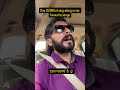 Tomay Hrid Majhare Rakhbo #virals #rabindrasangeet #rabindrasangeetsong #explorepage #singalong
