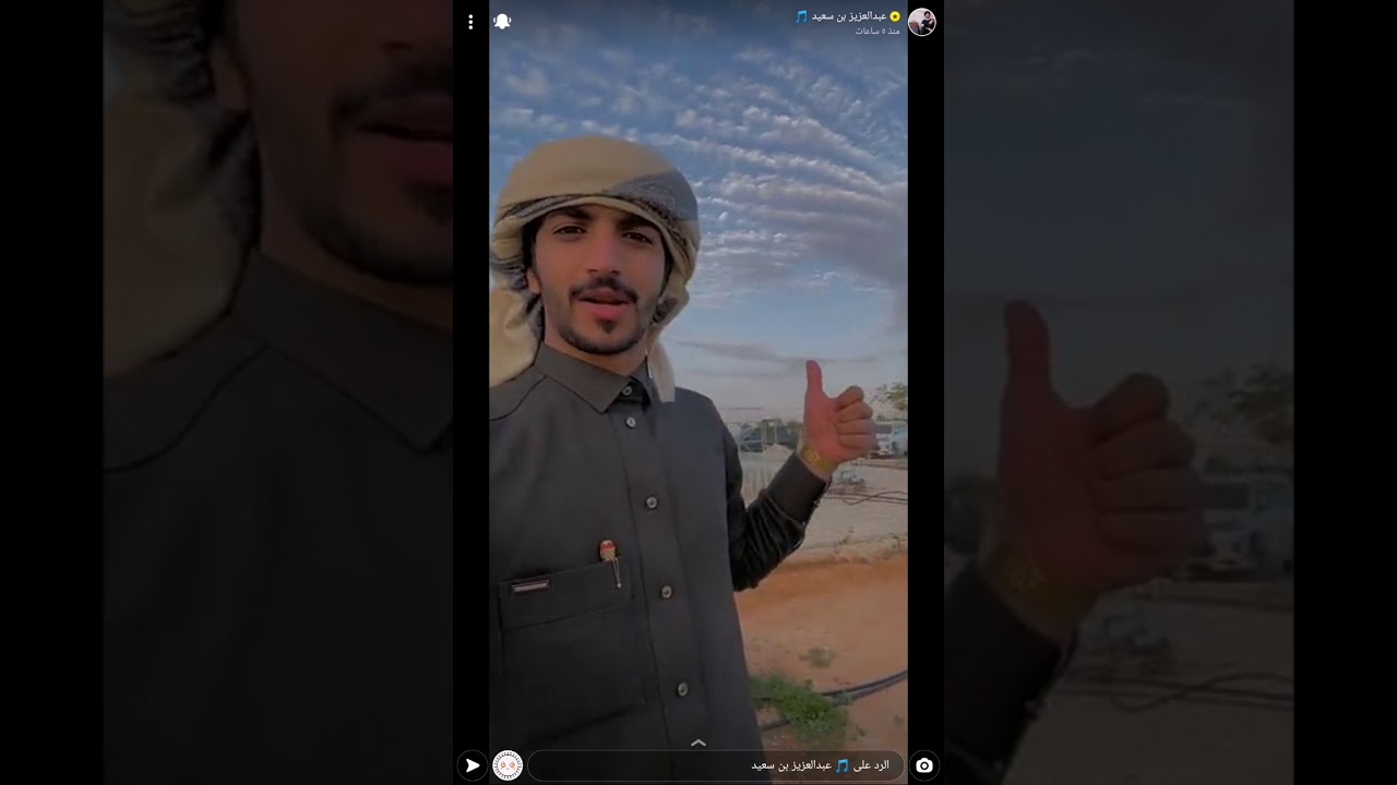 سنابات عبدالعزيز بن سعيد كتشتة G6 