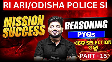 RI ARI AMIN, Odisha SI 2025 | Reasoning Previous Questions Paper