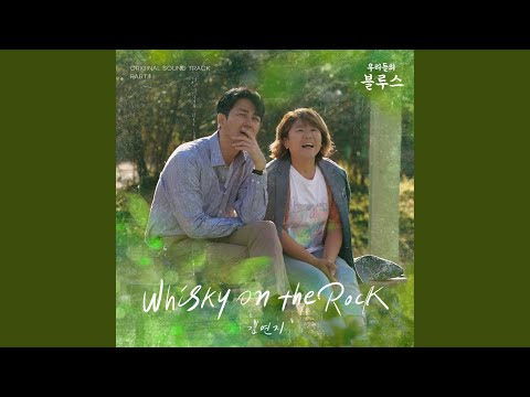 🎶 Our Blues OST (Part 2) | รวมเพลงเพราะจากซีรีส์ | JIMIN, TAEYEON, HEIZE