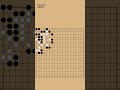 Making life - Pro #games #gaming #baduk #goproblems #gogame