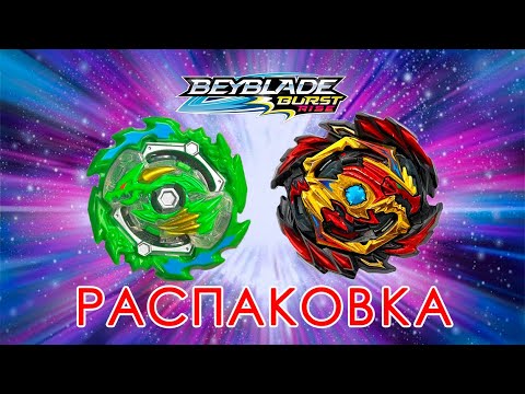Эйс Дракон и