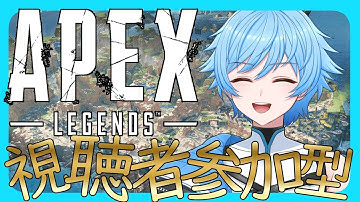 【Apex Legends】参加OK！ぜひ遊びに来てください！【 #新人vtuber 】
