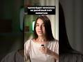 Как получить 10 000 руб. остатка с материнского капитала #shorts
