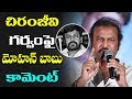 Nothing more needed for Chiru: MB on Rangasthalam
