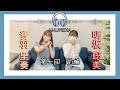 【ラジオ:アミュペディア】第一回 前編(ゲスト:音羽里奏)