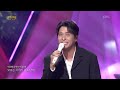Lee Jin-sung & DK - Fate (2025) [Open Concert : EP.1582] | KBS KOREA 260719