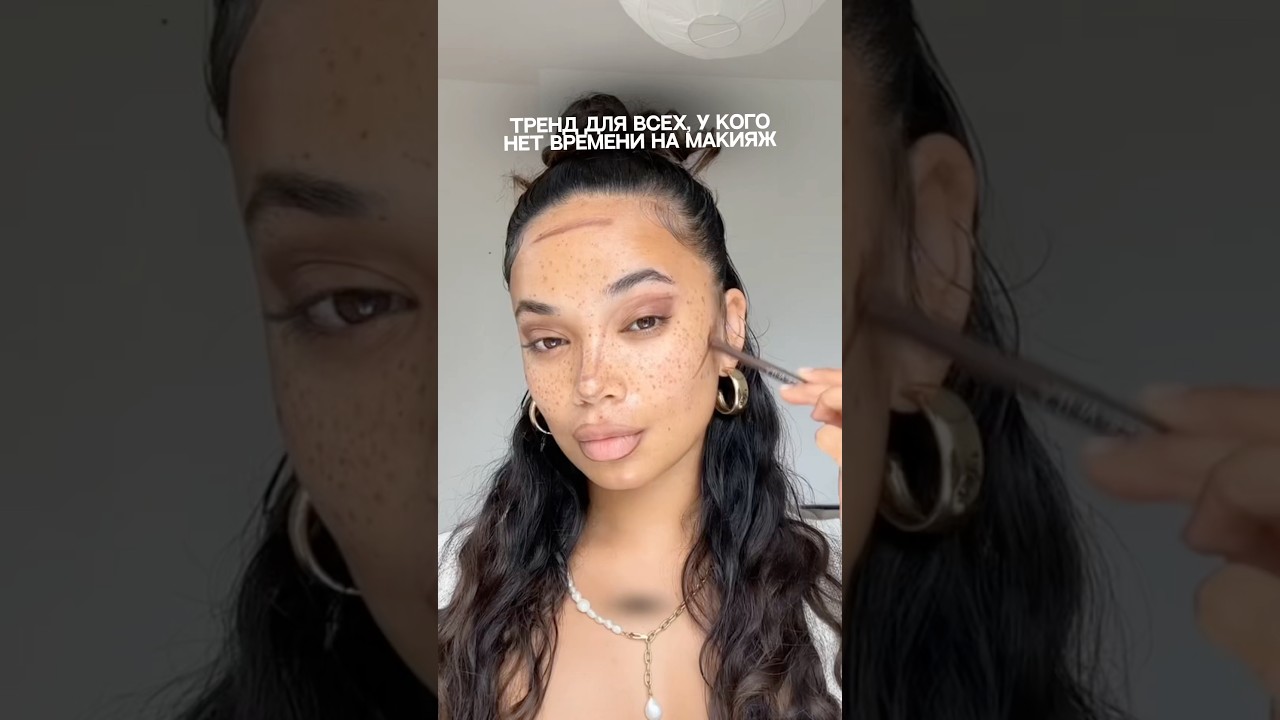 Коричневый карандаш для губ стал мужским шампунем 5 в 1